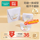 全棉时代婴儿纱布汗巾儿童宝宝幼儿园纯棉吸汗25×50cm小狗飞艇热气球3条