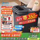 美的（Midea）泡脚桶杀菌暖脚足浴盆全自动按摩保暖洗脚盆理疗熏蒸暖泡喷淋生日礼物送男女友长辈ZL310深空灰