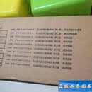 【二手9成新】云南回族古籍典藏揖1一10卷全 /姚继德 云南人民