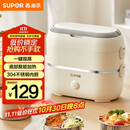 苏泊尔（SUPOR）电热饭盒 加热饭盒 双层四胆2L大容量便携式蒸煮热上班族多功能保温饭盒DH04FD815国家补贴