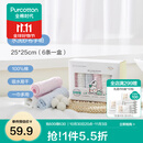 全棉时代 口水巾手帕婴儿纯棉水洗纱布宝宝擦脸巾方巾25*25cm 6条/盒