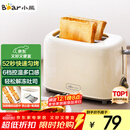 小熊（Bear）面包机早餐机 烤面包机吐司机多士炉家用烤面包片轻食机 双面6档匀烤DSL-C02K8