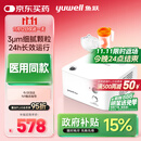 鱼跃（Yuwell）雾化器儿童成人老人医用家用空气压缩式雾化机403H国家补贴