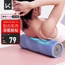 Keep 泡沫轴 腿部按摩器 狼牙棒按摩棒 滚轴瑜伽柱男女 经典款水蓝色