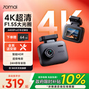 70迈A400Pro 行车记录仪 4K超高清夜视 2英寸屏幕 停车监控 小巧设计