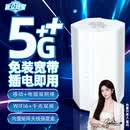 优众网宝5G无线路由器随身WiFi6移动cpe设备双频无线网络办公室家用免装宽带无线网卡宽带网络产品 5GCPE移动电信双网（1500G/月*六个月）