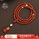 布达拉宫川料南红108颗吊坠项链925银喜旋宝男女佛珠念珠生日礼物挂件 925银喜旋宝川料南红108颗念珠