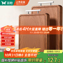 双枪乌金檀木整木菜板 百年龄砧板家用切菜案板抗菌实木菜板50*33*2.5