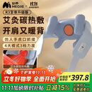 妙界【政府补贴】R3至尊升级版颈椎按摩器肩颈按摩仪按摩披肩斜方肌腰腿按摩送长辈生日礼物男女 蓝