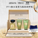 阿玛尼玉龙茶香50ml 【王嘉尔同款】清新香水礼盒 圣诞礼盒生日礼物女