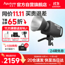 爱图仕（Aputure）艾蒙拉 300c 直播补光灯300W全彩短视频摄影灯直播间美颜常亮灯影视灯