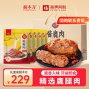 福本方酱鹿腱子肉正宗梅花鹿肉熟食礼盒开袋即食卤味150g*5送礼礼盒