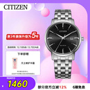 西铁城（CITIZEN）手表男士光动能日韩表日显黑盘钢带学生送礼物男友BM7460-88E