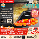 西门子洗碗机嵌入式16套晶蕾烘存双一级认证超省水省电96小时储存 触控式SJ65ZX00MC(送黑玻璃门板）