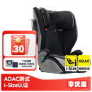 巧儿宜（JOIE）儿童安全座椅约3-12岁汽车用车载座椅i-Size认证ADAC测试i-Traver 黑灰色