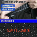 鹏玺威鱼塘防渗膜加厚化粪池专用土工布蓄水池防渗水养殖护坡黑色防水布 全新料0.5毫米【加厚加密 耐用30年】 20米宽20米长【加厚款 高强度防渗水】