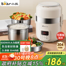 小熊（Bear）电热饭盒 加热饭盒 自热饭盒热饭神器可蒸煮办公室可插电加热饭盒2升双层大容量DFH-B20J1