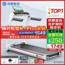 华为智选鸿蒙智选跑步机家用降噪可折叠走步机亿健精灵S7免安装宽大跑台