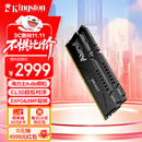 金士顿（Kingston）FURY 64GB(32G×2)套装 DDR5 6000 台式机内存条 Beast 超级野兽 海力士A-die CL30 支持XMP&EXPO