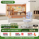 护童（Totguard）榉木儿童学习桌椅套装可升降学生写字书桌 星辰1号-X+G985_奇思蓝