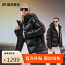 高梵黑金鹅绒服先锋4.0五格男女同款短款冬季时尚羽绒服外套 黑色 M
