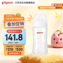 贝亲（Pigeon）玻璃奶瓶宽口径防胀气240ml M号奶嘴 3月+ AA187 