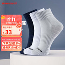 kawasaki川崎羽毛球袜袜子男毛巾底运动短袜6323（三双装)  白蓝灰 均码 