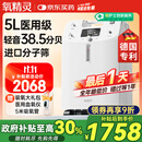 氧精灵5L升医用制氧机家用老人专用吸氧机孕妇氧气机带雾化国家补贴51W