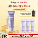卡诗玻尿酸水光发膜护发素250ml水润顺滑亮泽强韧秀发烫染修护受损