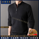 UOSO品牌男装拉链立领纯羊毛衫男秋冬季纯色保暖休闲商务针织毛衣男 黑色 M 170