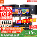 JBL【全新三分频】Pasion10专业家庭ktv音响套装 影院家用K歌音箱卡拉ok唱歌全套设备 【JBL顶奢全套】10吋2.0尊享套装