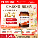 澳佳宝Blackmores钙片维生素d3镁锌补充 澳洲进口 青年中老年200粒/瓶