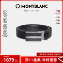 万宝龙MONTBLANC 牛皮板扣自动扣黑色单面腰带皮带3cm 118421 【双11】