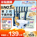 包大人（Dr.P）基础型成人纸尿裤M80片（腰围：70cm-110cm）老年人产妇尿不湿