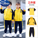 迪士尼（Disney）中小学生班级运动套装校服三件套春秋儿童套装幼儿园园服校园班服 yt2182黄色外套+长裤+黄t 130