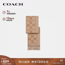 蔻驰（COACH）【品牌直供】男女同款经典LOGO印花C纹流苏绵羊毛围巾驼色CU807