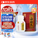 [2盒装]京果 海狗丸 0.2g*120粒 用于肾阳虚引起的腰膝酸软 神疲乏力 肢体困倦 怕冷 夜尿频多 气短作喘