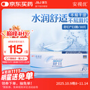 强生(Johnson) 隐形眼镜 日抛 水凝胶进口 安视优 舒日30片装 400度