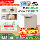 东菱（Donlim）【国家补贴】升级款面包机 全自动家用和面机 可预约 智能双撒 高成功率 冰淇淋机DL-4705（白色）