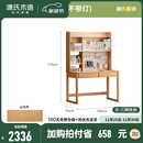源氏木语实木儿童学习桌书桌书架一体桌家用学生课桌护眼灯阳光桌 1米单独桌+大上架(不带灯)