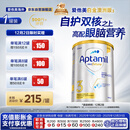 爱他美（Aptamil）白金澳洲版 幼儿配方奶粉 3段(12-36个月) 900g 澳洲白金