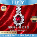海卡依（HEEKAIYI）18k红宝石项链女钻石吊坠奢侈首饰七夕情人节生日礼物送老婆女友 1.33克拉 【无烧】鸽血红宝石项链 1.33克拉【含18k金链】
