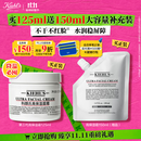 科颜氏（Kiehl's）全新第三代高保湿面霜125ml补水保湿护肤 生日礼物