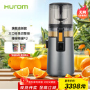 惠人（HUROM）原汁机无网多功能大口径家用低速榨汁机果渣汁分离韩国进口冰淇淋机家用  H70FT-BIC06TG