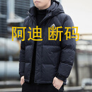 新款羽绒棉服男士冬季加厚大码连帽棉衣潮流防风保暖短款棉服外套 (AD2783)黑色 2XL (建议140-155斤)