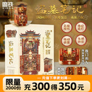 盗墓笔记新月饭店拼装感应书立 南派三叔 盗墓笔记官方授权正版场景书立 悬疑惊险之作 南派三叔雨村笔记123十年藏海花吴邪的私家笔记书重启原著花夜前行覆雪归途老九门沙海与邪共予起灵书深渊磨铁图书正版包邮