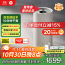 米家小米除湿机【发布会同款】智能变频除湿机抽湿机除湿量30升/天家用轻音地下室APP智能VD30F-VA5A