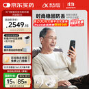 科大讯飞耳挂式助听器老年人专用重度听损隐形年轻人非骨传导 鸿语版05