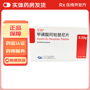 [艾坦]甲磺酸阿帕替尼片 0.25g*30片 1盒装