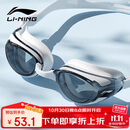 李宁LI-NING泳镜防水防雾男女高清游泳眼镜平光游泳镜LNJT224-6极光白